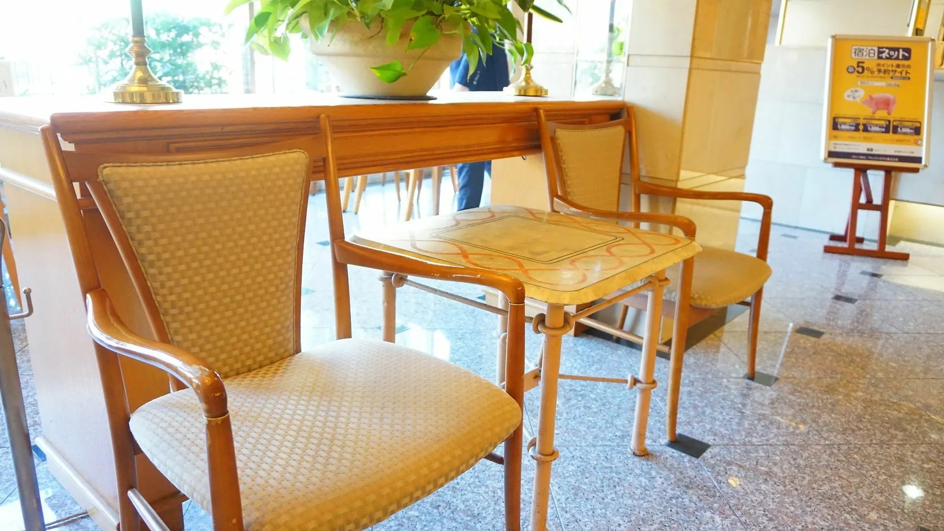 ***  Hakata Nakasu Washington Hotel Plaza Fukuoka  Japón